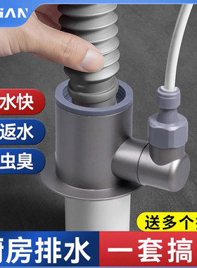 厨房下水管三头通枪灰色水槽排水管分水器洗碗机净水器多功能接头