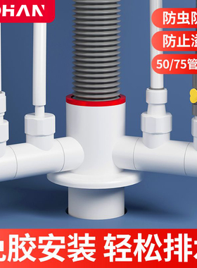 厨房水槽洗碗机小厨宝下水管道洗衣机净水器排水管二合一接头三通