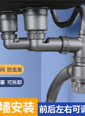 厨房洗菜盆下水管配件洗碗槽单双盆排水管道洗碗池防臭下水器套装