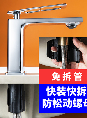 厨房水龙头防松动螺母快装固定神器冷热洗菜洗手盆底座螺母紧固件