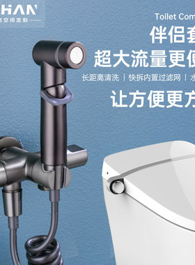 枪灰色十字架黄铜双控一进二出角阀马桶伴侣喷枪分流洗衣机水龙头