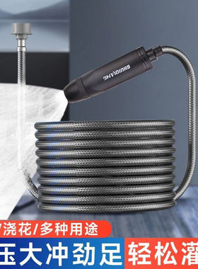 洗车水枪高压家用神器防缠绕水管软管浇花洗车冲洗喷枪洗车水枪