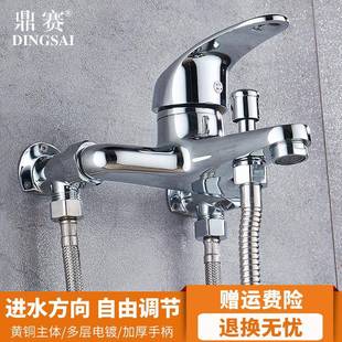 明装 三联全太阳能混水阀淋浴器水龙头冷热水器花洒套装