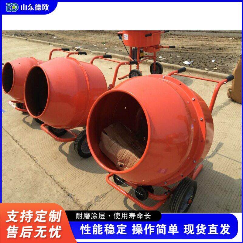 小凝型滚筒拌搅机饲MAGA-102料种卧式拌料子机建筑工地混土砂浆搅