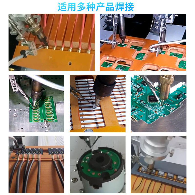 焊锡轴,焊锡(第8页)_大山谷图库
