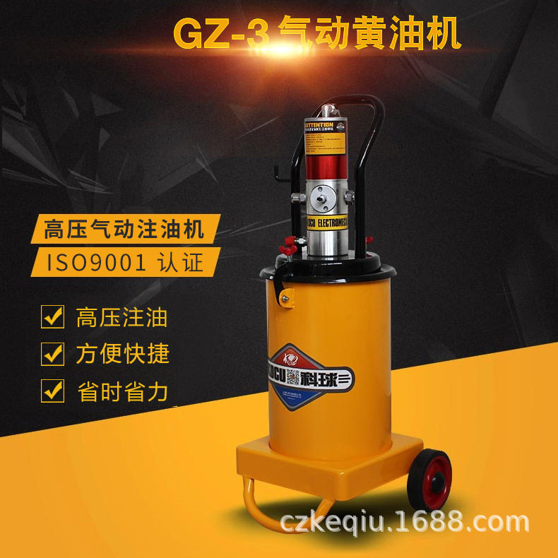 上海gz-3型/gz-8型气动黄油机高压注油器黄油枪注脂机打黄油
