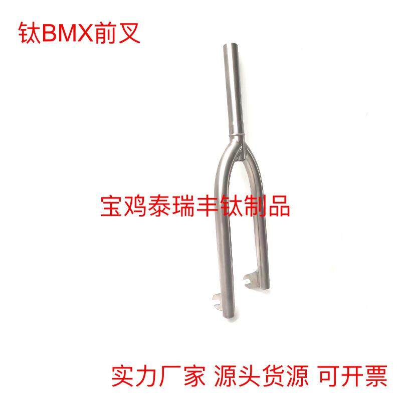 适用于叉攀爬街车极限自行车改装钛前tr8901gr9黑色幻彩金色