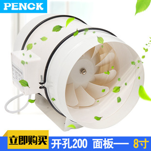 换气扇送风工业抽风机器 8寸200P斜流增压圆形管道风机厨房排风扇