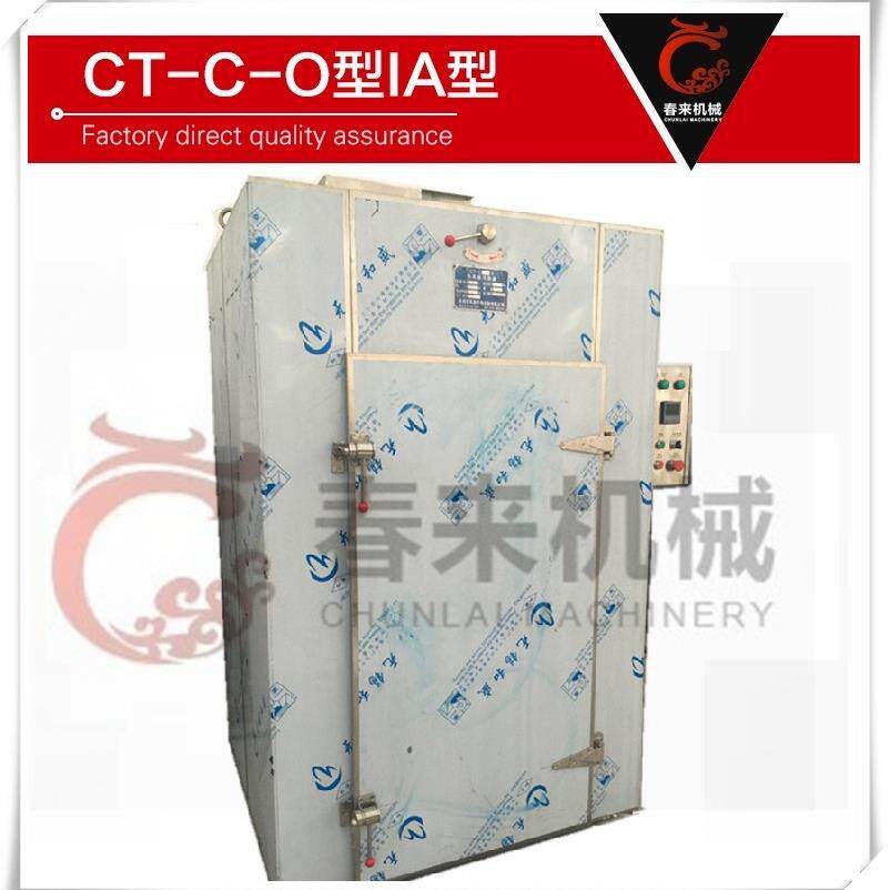 CT食品-C系列热风循环箱烘不锈钢恒温烘干机小C型烘箱干燥箱