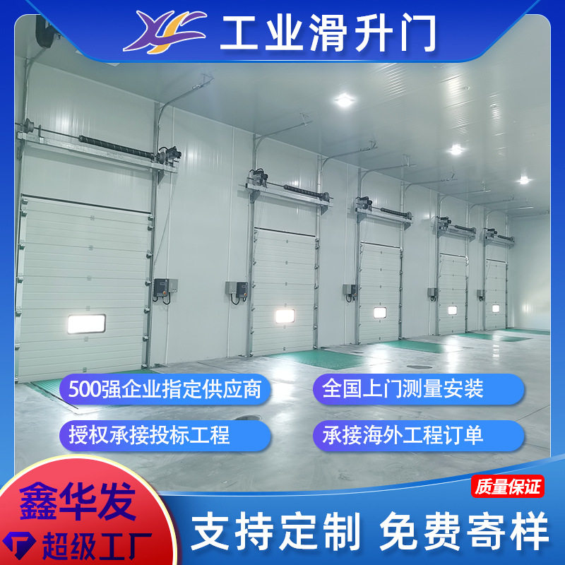 工业提升快速卷帘门钢制保温抗风消防冷链物流仓库翻板垂坠升降门,电子/电工,停车场控制机/道闸,淘宝优惠券,粉丝福利购,淘宝优惠卷