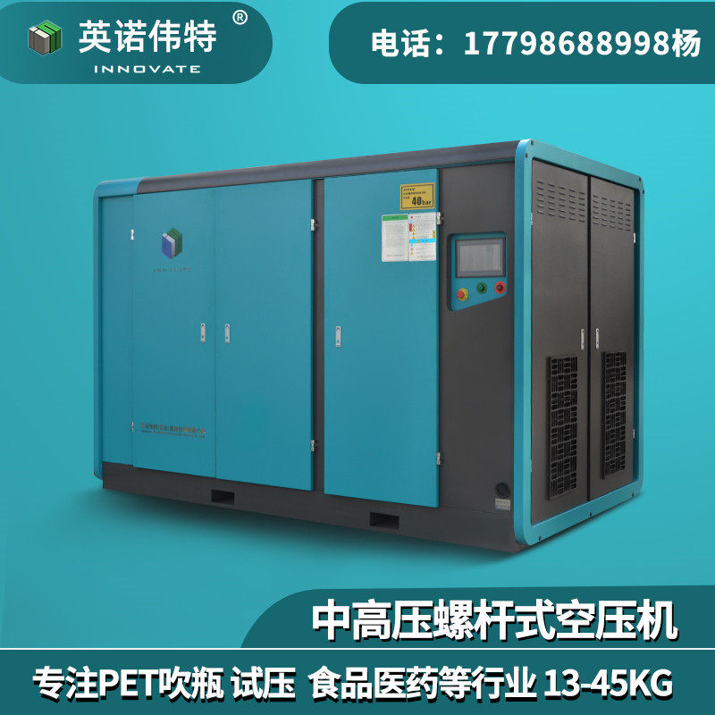 大功率空压机工地项目用132kw螺杆机12 立方空气压缩机4.0mpa变频