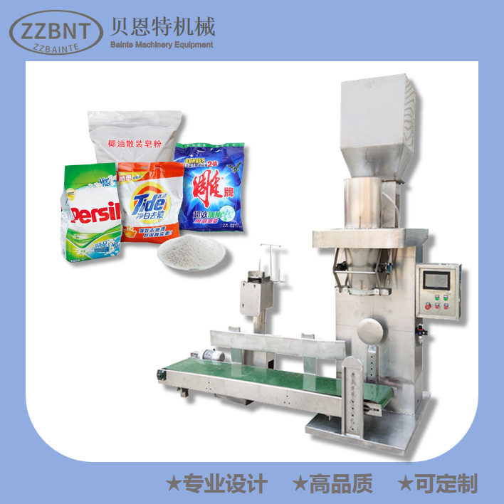 洗衣粉生产设备 洗衣粉拌料机全自动包装机封口贴标 洗衣粉生产线,办公设备/耗材/相关服务,包装机,淘宝优惠券,粉丝福利购,淘宝优惠卷