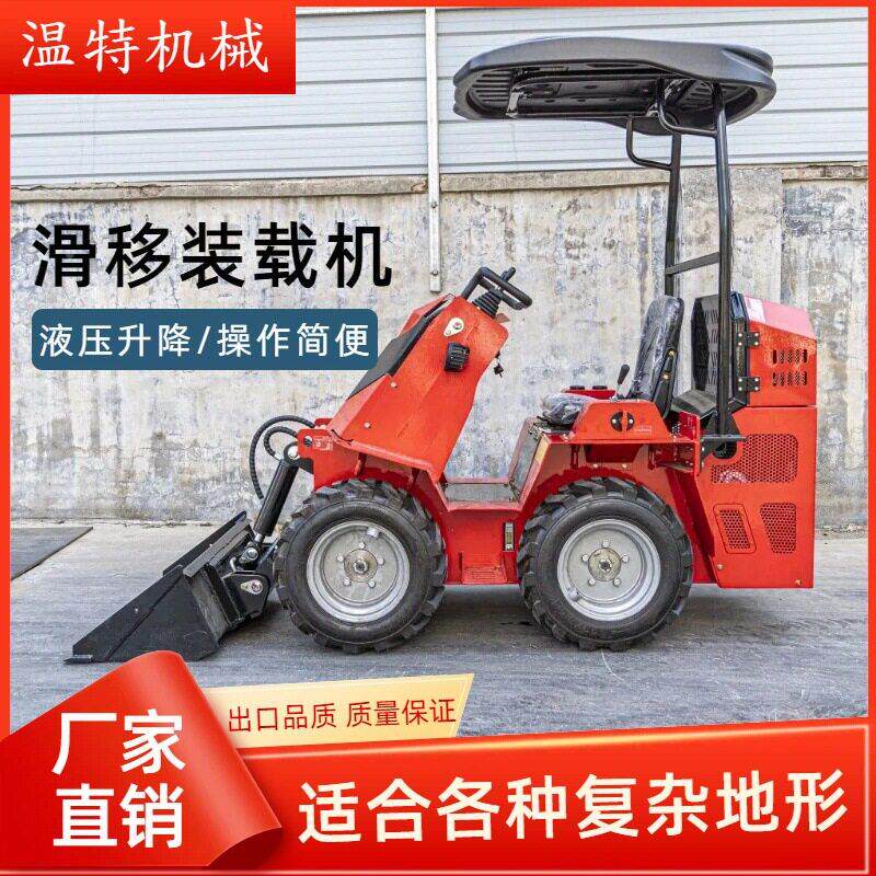 小型运滑移装载机可换属具装卸运搬机多用货物输多MAGA-102功一能