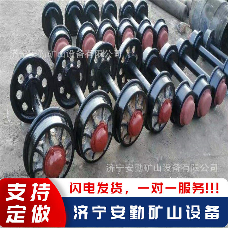 矿车轮对平板车轮对 300mm铸钢轮 施工设备600轨距实心轮对,五金/工具,消防栓/灭火栓/消防阀门,淘宝优惠券,粉丝福利购,淘宝优惠卷