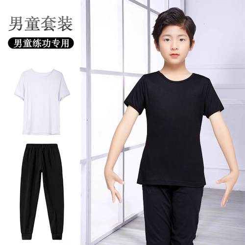 男童舞蹈练功服现代舞中国舞套装