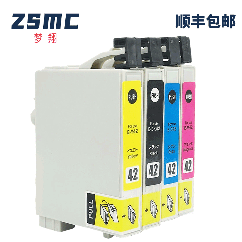 ZSMC爱普生ICBK42IC4CL42墨盒