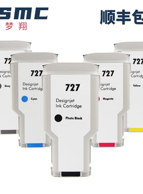ZSMC适用惠普HP727墨盒HP DesignJet T920 T1500 T2500 T930 T1530 T2530绘图仪打印机墨盒 墨水