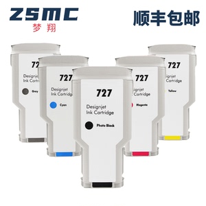 ZSMC适用惠普HP727墨盒HP DesignJet T920 T1500 T2500 T930 T1530 T2530绘图仪打印机墨盒 墨水