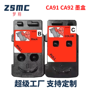 G1810 8020打印頭G1800 8004 G4811打印機(jī)墨盒GI G3800 G2810 G3810 適用佳能QY6 G4800 890墨水 QY6 G2800