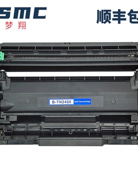 适用兄弟TN-2405 TN-2455粉盒Brother MFC-L2750DW L2730DW L2710DW HL-L2375DW L2370DN L2350DW硒鼓DR-2405