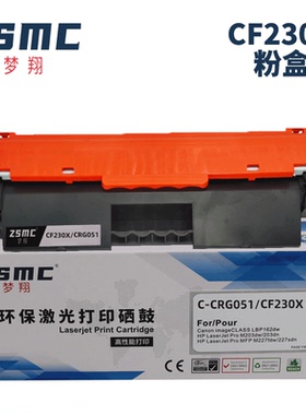 CF230X粉盒CF232A成像鼓惠普HP M206dn M230sdn M230fdw M203 MFP M227fdw m227fdn打印机墨盒CF230A碳粉盒