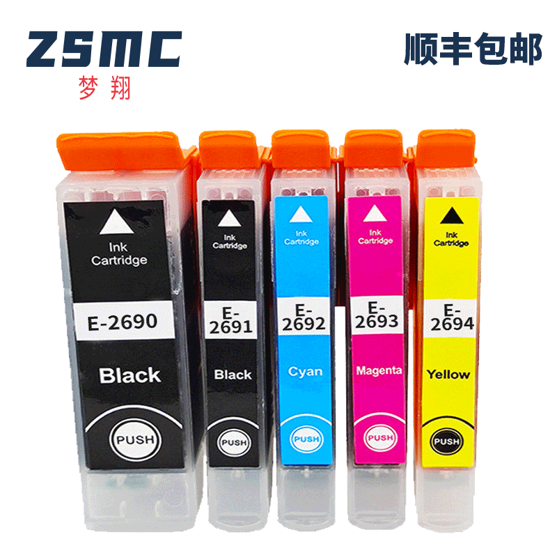 ZSMC爱普生XP702XP802墨盒269XL