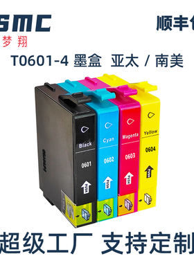 适用爱普生epson t0601 t0604墨盒C88 CX3800 CX3810 CX4200 CX4800 CX5800F CX7800打印机墨水盒黑色耗材