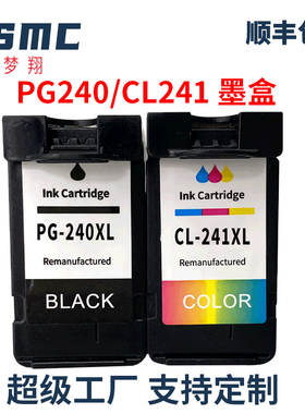 适用佳能PG240 CL241墨盒TS5120 MG3620 MG3520 2120 4120 MX372 MX374 MX432 512 MX532打印机耗材PG-240XL