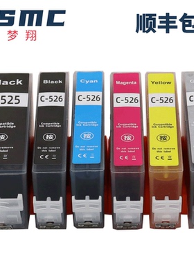 适用佳能Canon PGI-525BK CLI-526 MG5250 MG5150 MG6150 MG8150 MG8250 IP4850 MX885 IX6550打印机墨盒525