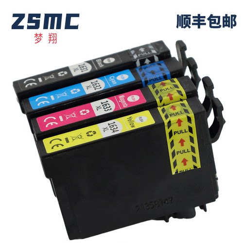 ZSMC爱普生16XLT1631墨盒