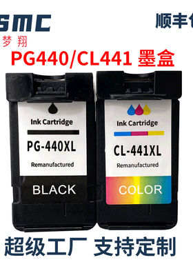 兼容佳能PG440 CL441墨盒CANON Pixma MG2140 MG2240 3140 3240 MX374 394 434 474 TS5140打印机墨盒PG-440
