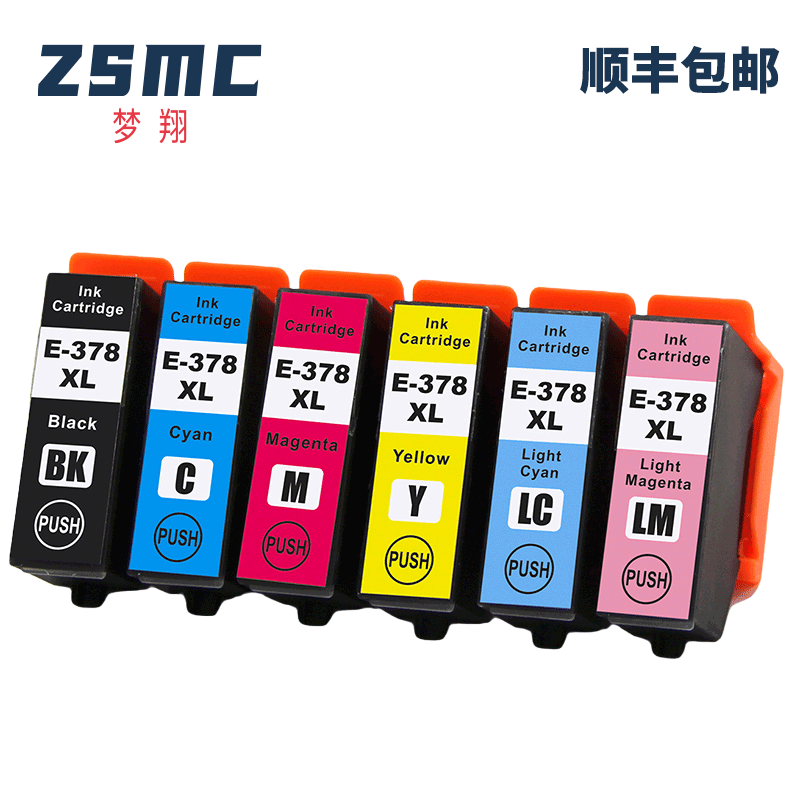 ZSMC适用爱普生EPSON 378墨盒 XP-8500 XP-8505 XP-8600 XP‑8605 XP-15000打印机墨水盒378XL 378-I 黑色 办公设备/耗材/相关服务 墨盒 原图主图