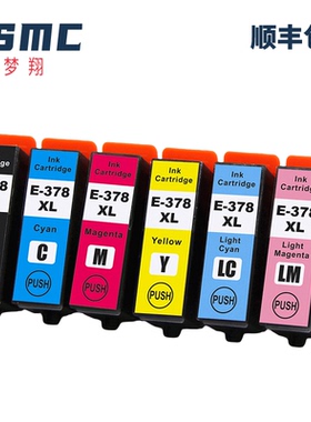 适用爱普生378 378XL 478XL墨盒EPSON XP8500 XP8505 XP8600 XP8605 XP15000打印机墨盒 废墨盒T3661