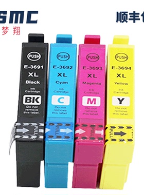 适用爱普生EPSON 36 T36 36XL  36-I墨盒 XP-235A XP-332A打印机耗材 T3691 T3692 T3693 T3694