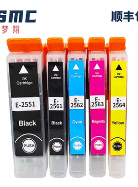 适用爱普生255 256墨盒EPSON XP-701 XP-7101 XP-801 XP601 XP621 XP721 XP-821打印机墨水盒T2551 T2561黑色
