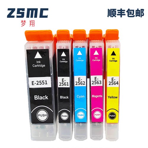 ZSMC爱普生255256墨盒T2551