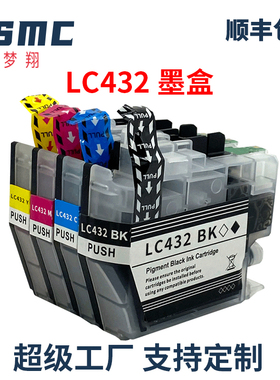 兼容兄弟brother LC432 LC432XL墨盒MFC-J5340DW J5740DW J6540DW J6740DW J6940DW打印机墨水盒LC432BK
