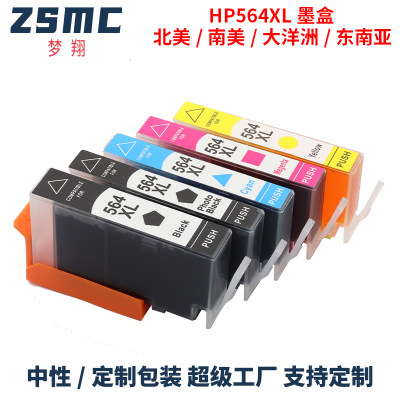 ZSMC惠普HP4620打印机HP564墨盒