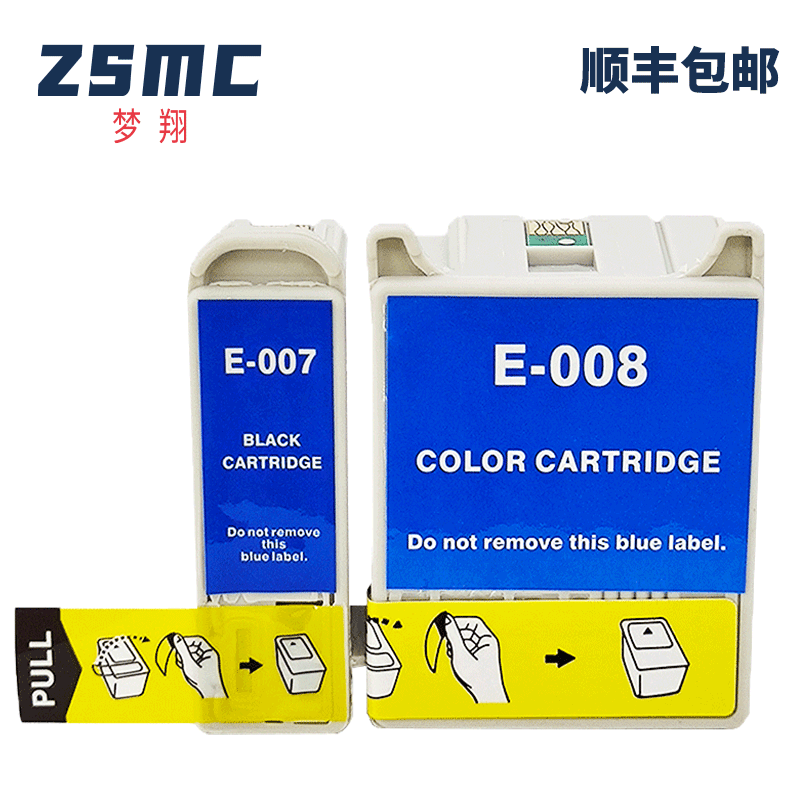 ZSMC爱普生T007T008T009墨盒