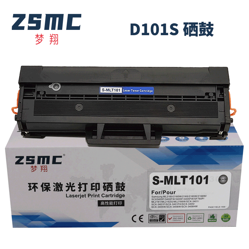 三星SCX-3401硒鼓MLT-D101S碳粉