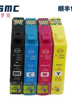 ZSMC适用爱普生197 196 195 T1971墨盒EPSON  XP-204 XP-211 XP-214 XP-401打印机耗材 T1951 T1961