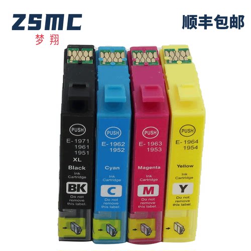 ZSMC爱普生XP-401墨盒T1971