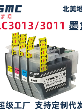 适用兄弟LC3011 LC3013BK墨盒Brother MFC-J491DW J497DW J690DW J895DW多功能打印机一体机墨盒 墨水 耗材