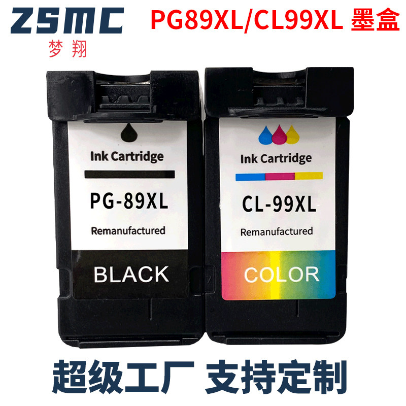 适用佳能PG-89 CL-99墨盒Canon PIXMA E500 E600喷墨打印机墨盒墨水PG89 CL99黑色彩色油墨水盒