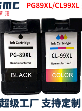 适用佳能PG-89 CL-99墨盒Canon PIXMA E500 E600喷墨打印机墨盒墨水PG89 CL99黑色彩色油墨水盒