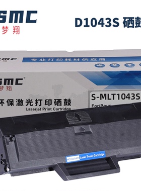 适用三星scx3201硒鼓MLT-D1043S ML-1666 ML1676墨盒SCX3200 ML1660 ML1670 ML1860 ML-1861激光打印机碳粉盒