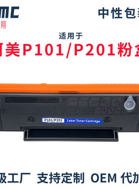 适用柯尼卡美能达2280mf硒鼓Konica Minolta bizhub 2280MF粉盒2200P墨盒P101 P201 2282MF 2202MF碳粉盒P106