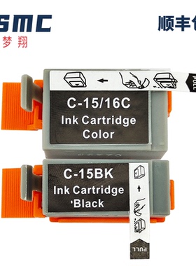 适用佳能i70 i80 iP90墨盒BCI-15BK 黑色BCI-16C彩色 CANON PIXMA DS700 DS810 mini220打印机耗材