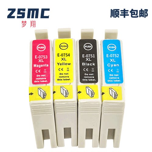 ZSMC爱普生C59墨盒T0751