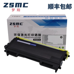 2075 2050鼓架DCP7020墨盒 2820硒鼓DR FAX 2085 2025 2000 350 2050粉盒brother 适用兄弟TN